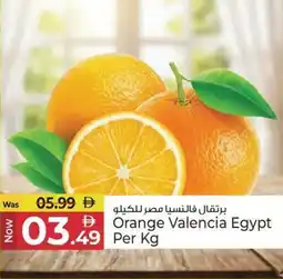 Kenz Hypermarket Orange Valencia Egypt offer