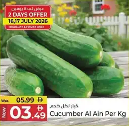 Kenz Hypermarket Cucumber Al Ain offer