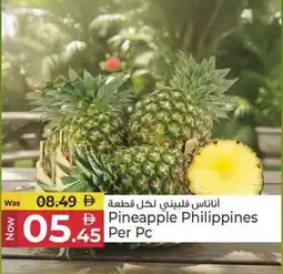 Kenz Hypermarket Pineapple Philippines offer