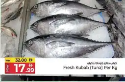 Kenz Hypermarket Fresh Kubab (Tuna) offer