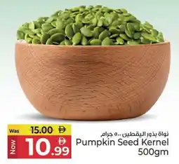Kenz Hypermarket Pumpkin Seed Kernel offer