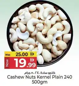 Kenz Hypermarket Cashew Nuts Kernel Plain 240 offer
