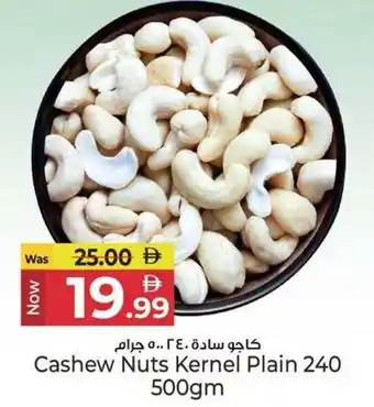 Kenz Hypermarket Cashew Nuts Kernel Plain 240 offer