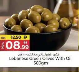 Kenz Hypermarket Lebanese Green Olives With Oil offer