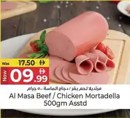 Kenz Hypermarket Al Masa Beef / Chicken Mortadella Asstd offer