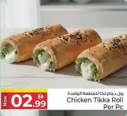 Kenz Hypermarket Chicken Tikka Roll offer