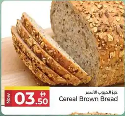 Kenz Hypermarket Cereal Brown Bread offer