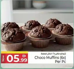 Kenz Hypermarket Choco Muffins offer