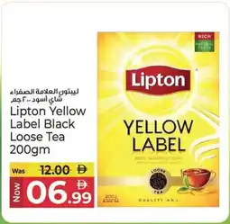 Kenz Hypermarket Lipton Yellow Label Black Loose Tea offer