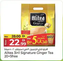 Kenz Hypermarket Alitea 3in1 Signature Ginger Tea offer