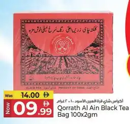 Kenz Hypermarket Qorrath Al Ain Black Tea Bag offer
