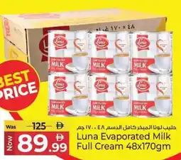Kenz Hypermarket Luna Evaporated Milk Full Cream offer