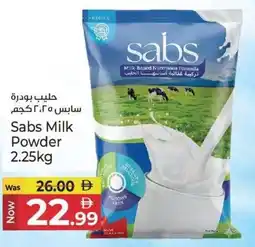 Kenz Hypermarket Sabs Milk Powder offer