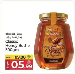 Kenz Hypermarket Classic Honey Bottle offer