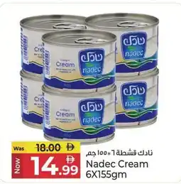 Kenz Hypermarket Ndec Cream offer