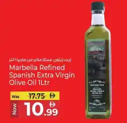 Kenz Hypermarket Marbella Refined Spanish Extra Virgin Olive Oil offer