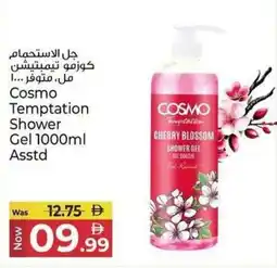 Kenz Hypermarket Cosmo Temptation Shower Gel Asstd offer