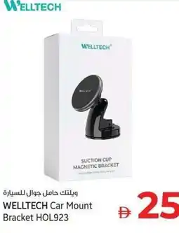 Kenz Hypermarket WELLTECH Car Mount Bracket HOL923 offer