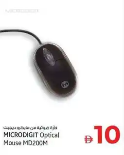 Kenz Hypermarket MICRODIGIT Optical Mouse MD200M offer