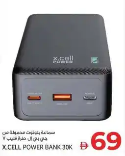 Kenz Hypermarket X.CELL Power Bank 30K offer