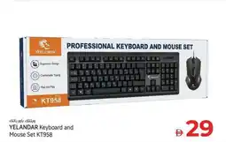 Kenz Hypermarket YELANDAR Keyboard and Mouse Set KT958 offer