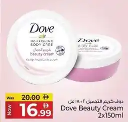 Kenz Hypermarket Dove Beauty Cream offer