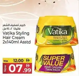 Kenz Hypermarket Vatika Styling Hair Cream Asstd offer