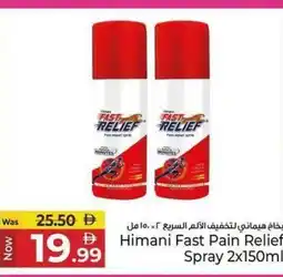 Kenz Hypermarket Himani Fast Pain Relief Spray offer