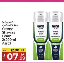 Kenz Hypermarket Cosmo Shaving Foam offer