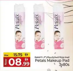 Kenz Hypermarket Petals Makeup Pad offer