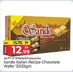 Kenz Hypermarket Sando Italian Recipe Chocolate Wafer offer