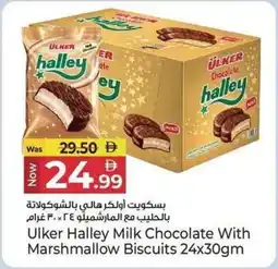 Kenz Hypermarket Ulker Halley Milk Chocolate With Marshmallow Biscuits offer
