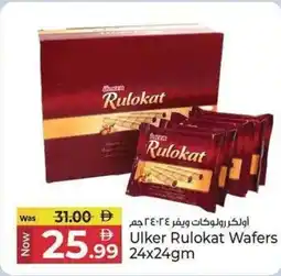 Kenz Hypermarket Ulker Rulokat Wafers offer