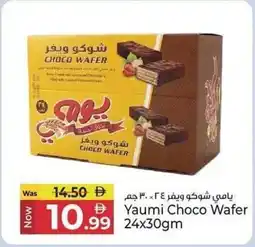 Kenz Hypermarket Yaumi Choco Wafer offer