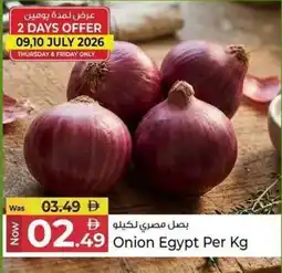 Kenz Hypermarket Onion Egypt offer