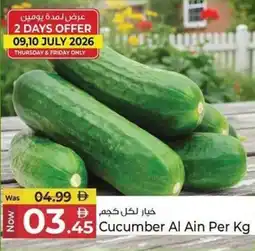 Kenz Hypermarket Cucumber Al Ain offer