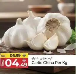 Kenz Hypermarket Garlic China offer