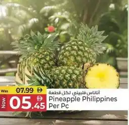 Kenz Hypermarket Pineapple Philippines offer