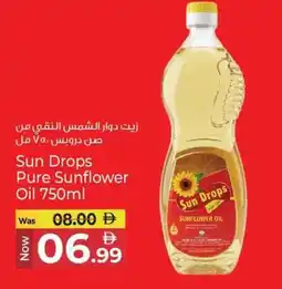 Kenz Hypermarket Sun Drops Pure Sunflower Oil offer