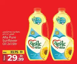 Kenz Hypermarket Afia Pure Sunflower Oil offer