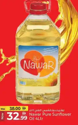 Kenz Hypermarket Nawar Pure Sunflower Oil offer