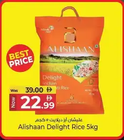 Kenz Hypermarket Alishaan Delight Rice offer
