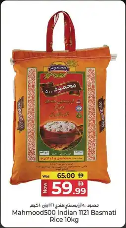 Kenz Hypermarket Mahmood500 Indian 1121 Basmati Rice offer