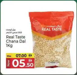 Kenz Hypermarket Real Taste Chana Dal offer