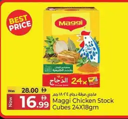 Kenz Hypermarket Maggi Chicken Stock offer