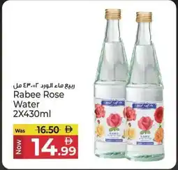 Kenz Hypermarket Rabee Rose Water offer