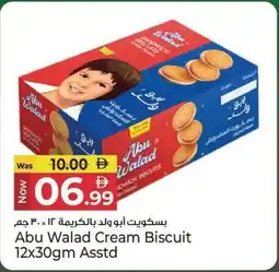Kenz Hypermarket Abu Walad Cream Biscuit Asstd offer
