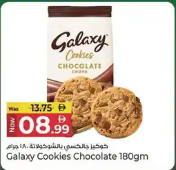 Kenz Hypermarket Galaxy Cookies Chocolate offer