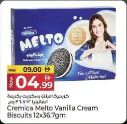Kenz Hypermarket Cremica Melto Vanilla Cream Biscuits offer