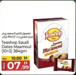 Kenz Hypermarket Teashop Saudi Dates Maamoul offer